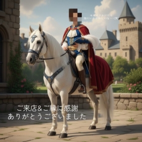 17日のお礼です なぎさ