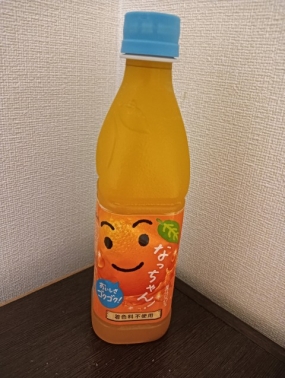 るぅ写メ日記????