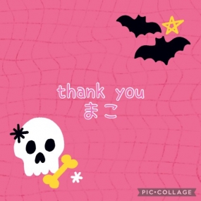 まこ☆お礼と出勤予定