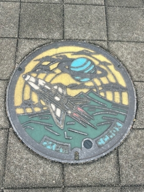 本日20:00から出勤します。よろしくお願いします。＊ 友菜