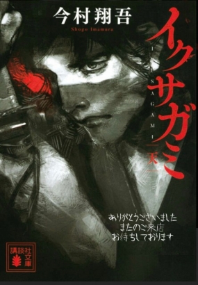 27日のお礼です なぎさ