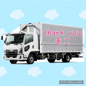 まこ☆お礼と出勤予定