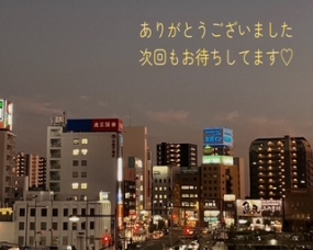 12日お礼　いこい