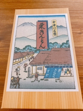 【ののか】　11/15のお礼