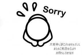 21日のお礼です なぎさ