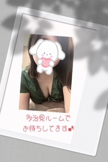 明日は多治見ルームです　いこい