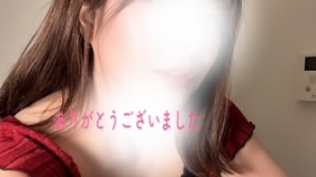 26日お礼　いこい