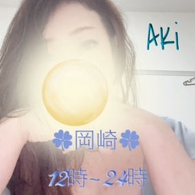 あき☆出勤してます^^