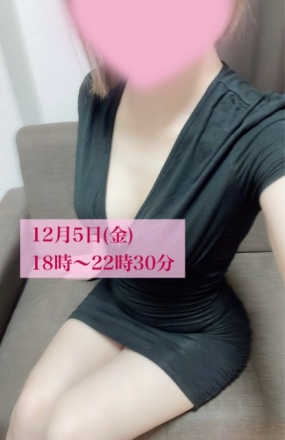 ちなみ 今週の出勤日♪