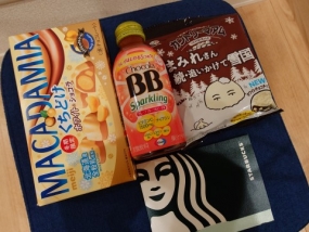 まり★出勤です