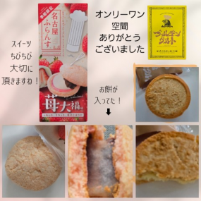 5日のお礼です なぎさ