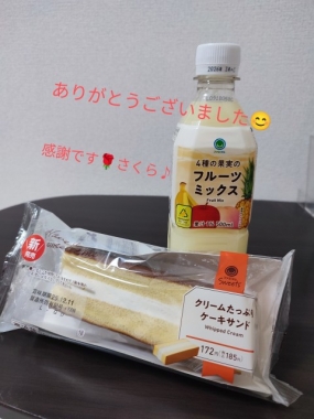 6日のお礼 さくら♪