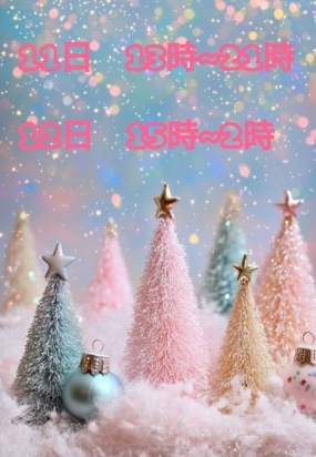 このみ　出勤予定